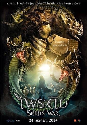 Spirits War poster - Find streaming availability