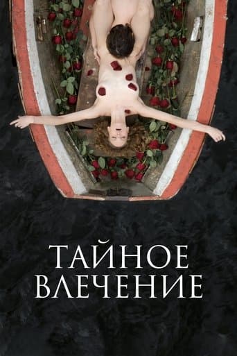 Secret Passion poster - Find streaming availability