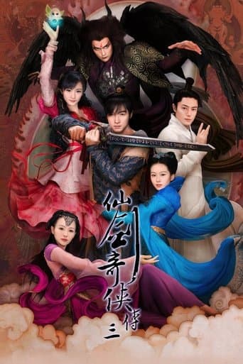 Chinese Paladin 3 poster - Find streaming availability