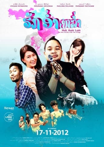 Huk Aum Lum poster - Find streaming availability