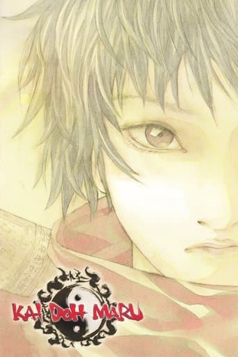 Kai Doh Maru poster - Find streaming availability