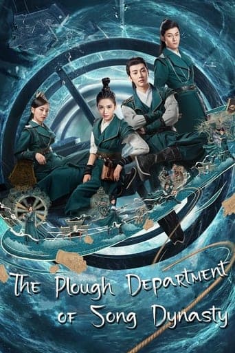 The Plough Department of Song Dynasty poster - Find streaming availability
