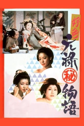 Story of a Nymphomaniac poster - Find streaming availability