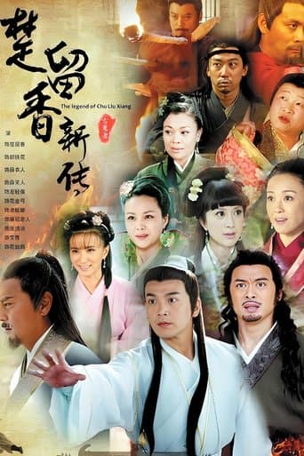 The Legend of Chu Liuxiang poster - Find streaming availability