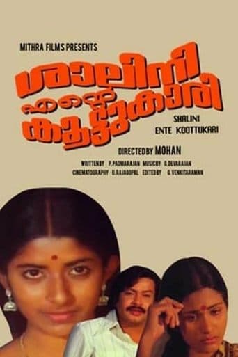 Shalini Ente Koottukari poster - Find streaming availability