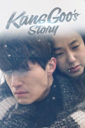 The Story of Kang Gu poster - Find streaming availability