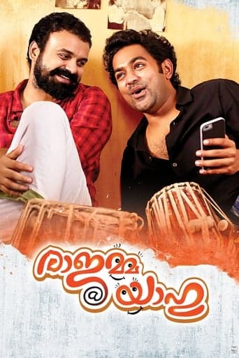 Rajamma @ Yahoo poster - Find streaming availability