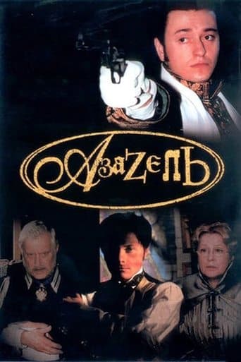 Azazel poster - Find streaming availability