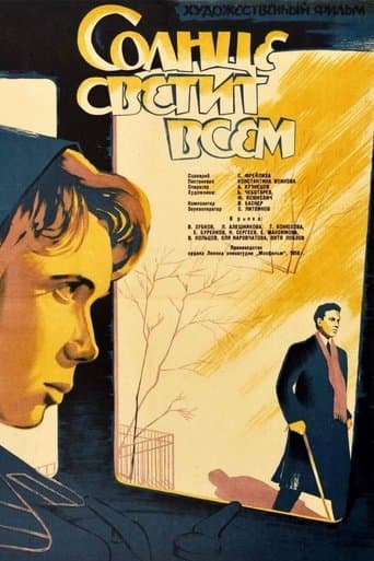 The Sun Shines to Everyone poster - Find streaming availability