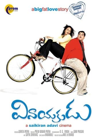 Vinayakudu poster - Find streaming availability