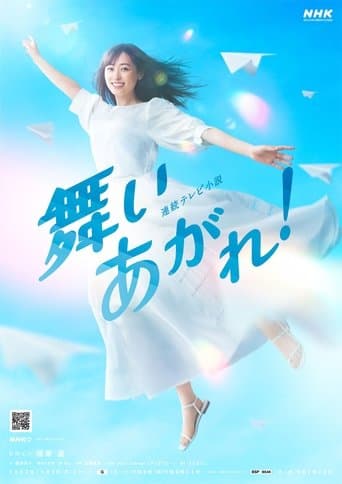 Soar High! poster - Find streaming availability