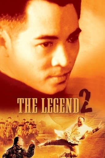 The Legend II poster - Find streaming availability