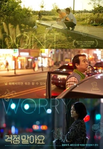 Don't Worry poster - Find streaming availability