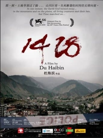1428 poster - Find streaming availability