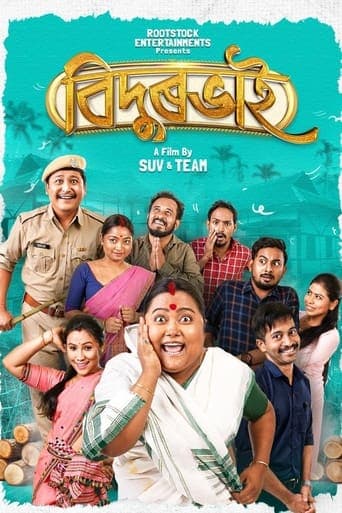 Bidurbhai poster - Find streaming availability