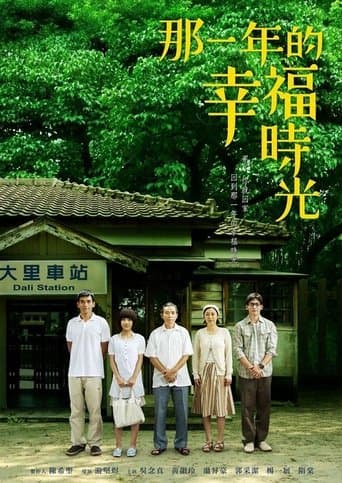 The Year of Happiness and Love poster - Find streaming availability