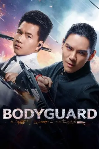 Bodyguard 3 poster - Find streaming availability