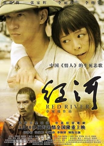 Red River poster - Find streaming availability