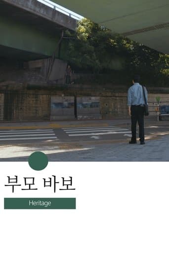 Heritage poster - Find streaming availability