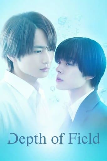 Depth of Field poster - Find streaming availability