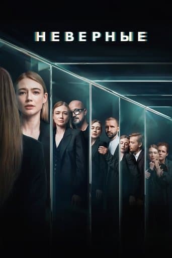 Неверные poster - Find streaming availability