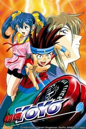 Chousoku Spinner poster - Find streaming availability