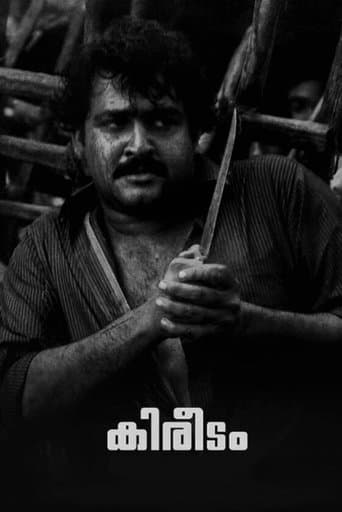Kireedam poster - Find streaming availability