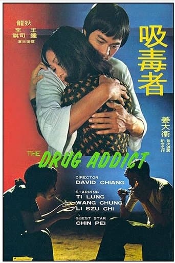 The Drug Addicts poster - Find streaming availability