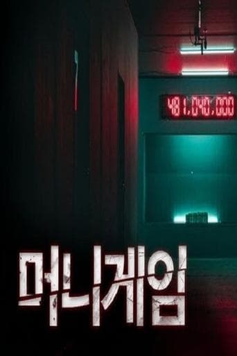 Money Game poster - Find streaming availability