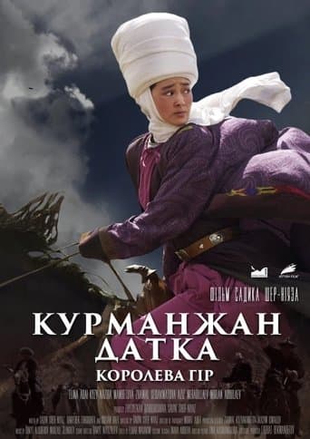 Queen of the Mountains poster - Find streaming availability