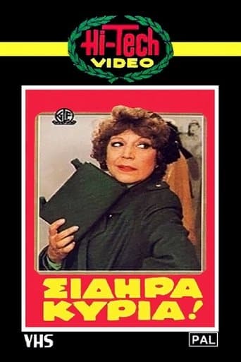Iron Lady poster - Find streaming availability