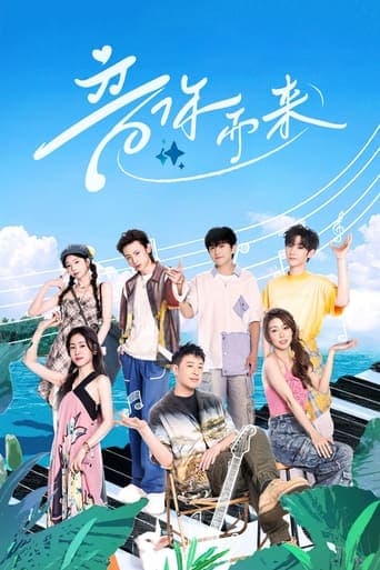Melody Roaming poster - Find streaming availability