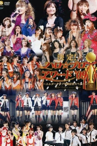 Hello! Project 2009 Winter Kettei! Hello☆Pro Award '09 ~Elder Club Sotsugyou Kinen Special~ poster - Find streaming availability