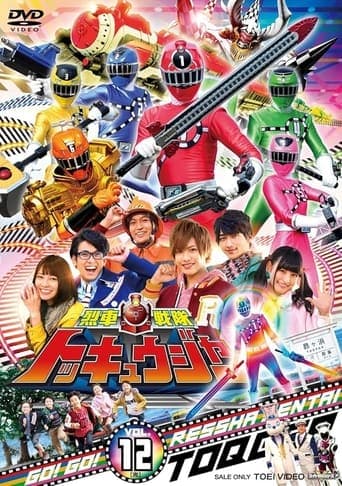 Ressha Sentai ToQger poster - Find streaming availability