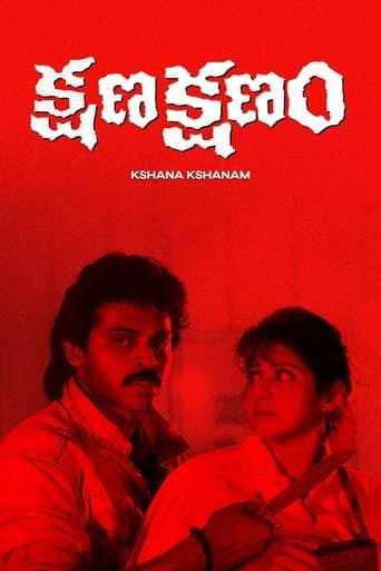 Kshana Kshanam poster - Find streaming availability