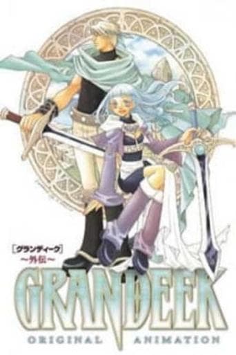 Grandeek poster - Find streaming availability