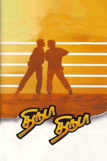 Thiruda Thiruda poster - Find streaming availability