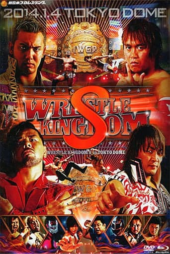 NJPW Wrestle Kingdom 8 poster - Find streaming availability