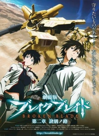 Broken Blade: The Path of Separation poster - Find streaming availability