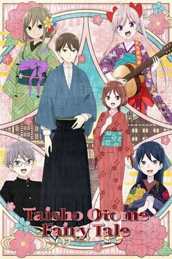 Taisho Otome Fairy Tale poster - Find streaming availability