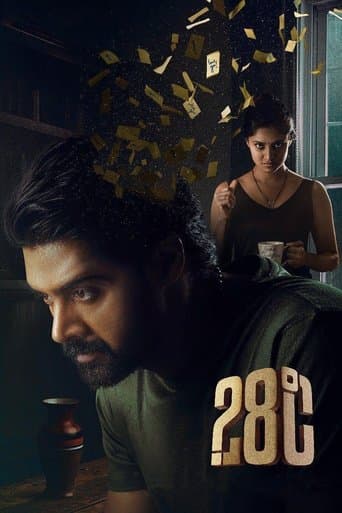 28 Degree Celsius poster - Find streaming availability