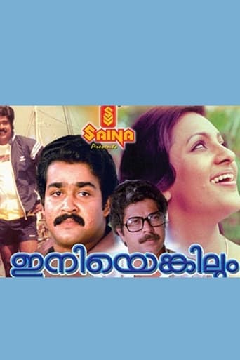 Iniyenkilum poster - Find streaming availability