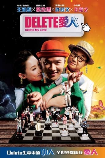 Delete My Love poster - Find streaming availability