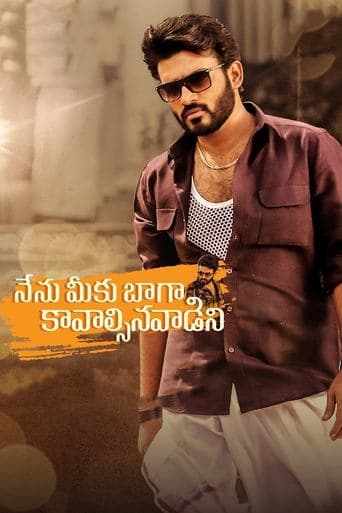Nenu Meeku Baaga Kavalsinavaadini poster - Find streaming availability