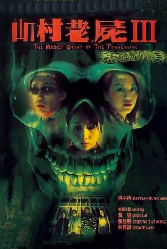A Wicked Ghost III: The Possession poster - Find streaming availability