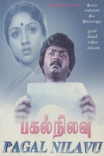 Pagal Nilavu poster - Find streaming availability