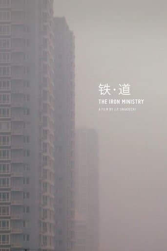 The Iron Ministry poster - Find streaming availability