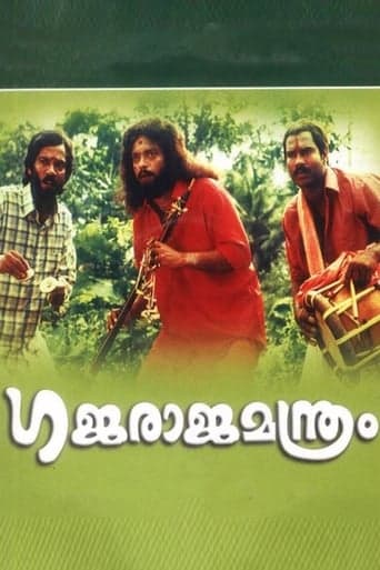 Gajaraja Manthram poster - Find streaming availability