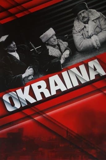 The Outskirts poster - Find streaming availability