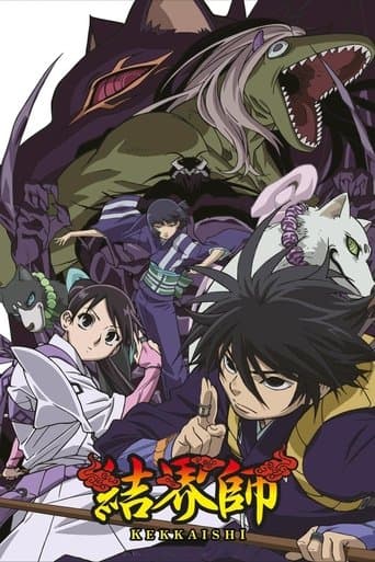 Kekkaishi poster - Find streaming availability